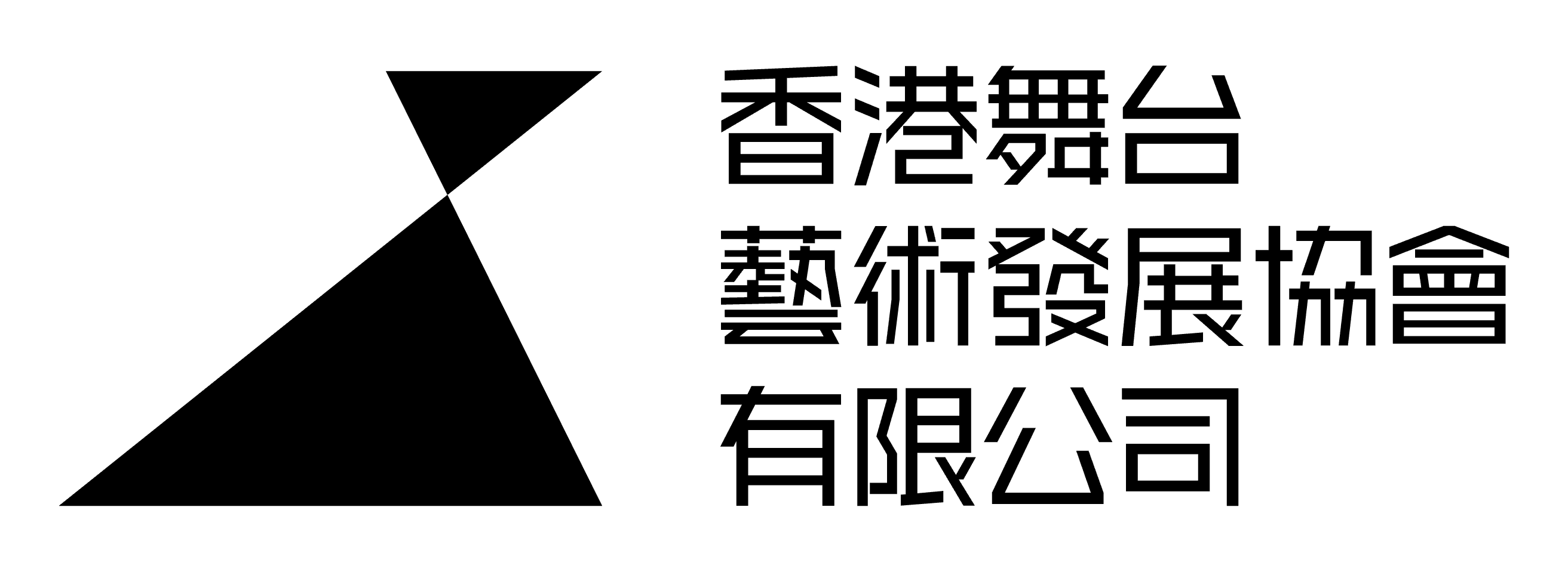 HKSPDA Logo